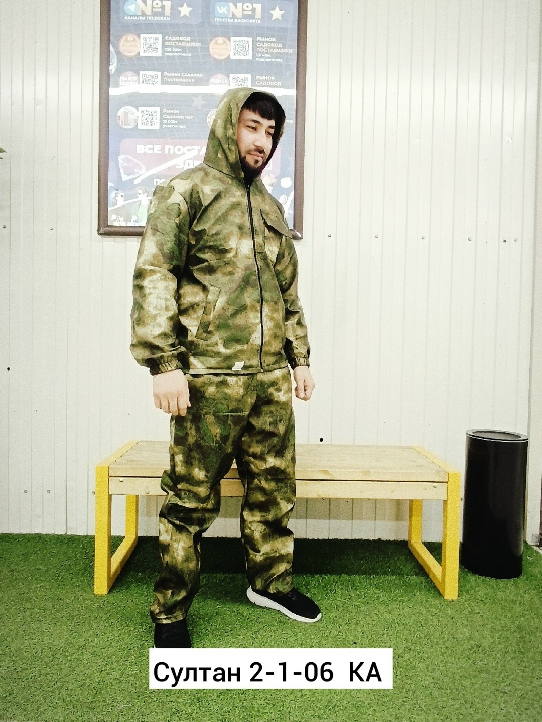 камуфляжные костюмы,костюм демисезонный камуфляжный,костюмы камуфляж,демисезонные костюмы,костюм горка