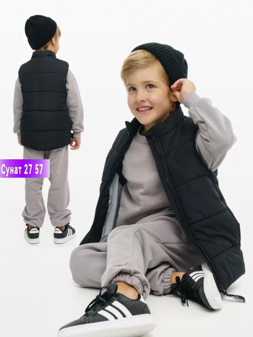 жилет демисезонный,жилет утепленная,жилет утепленный осенний,жилетка детская,жилет детский