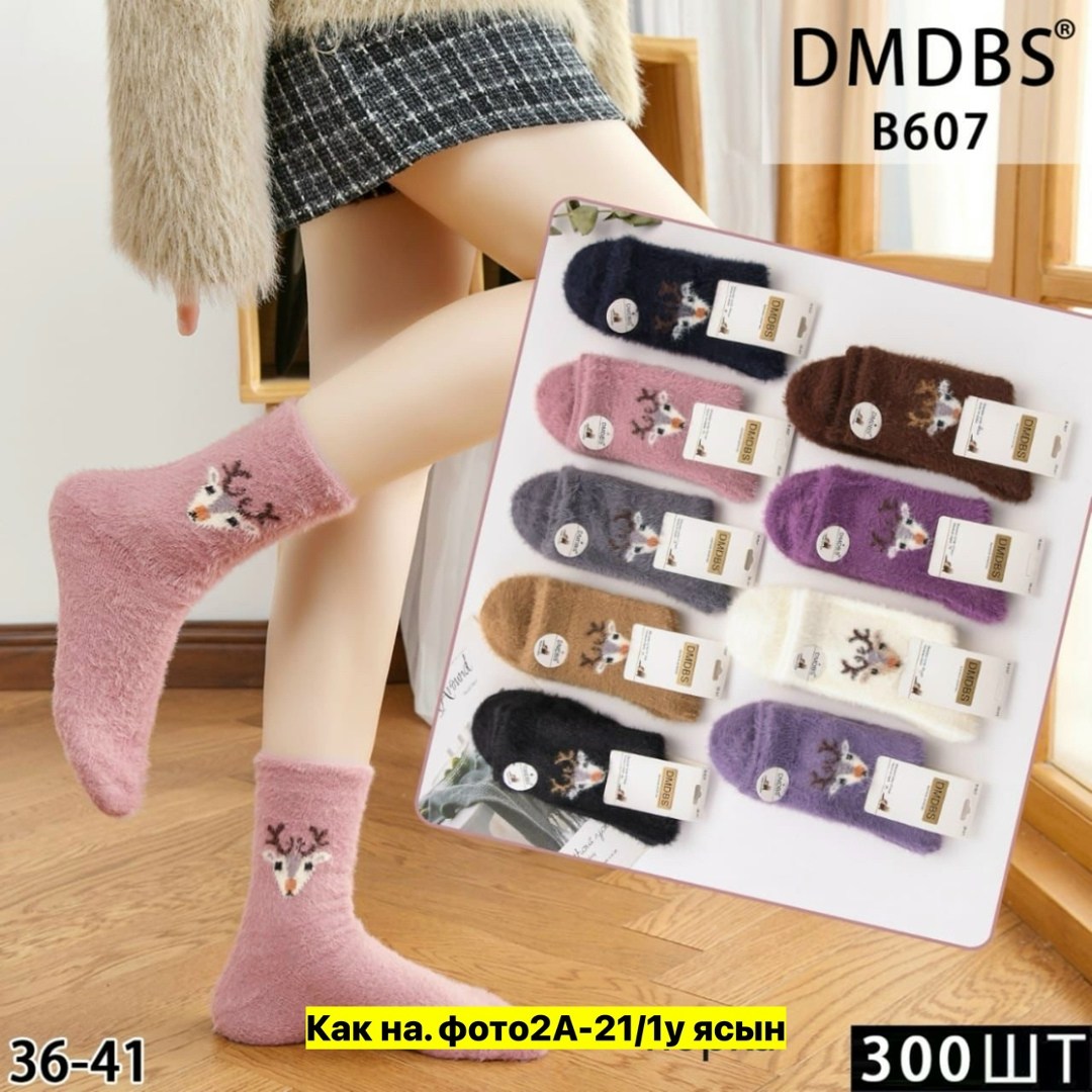 носки женские,носки женские 10 пар,носки женские норка,носки женские 12 пар,носки норка