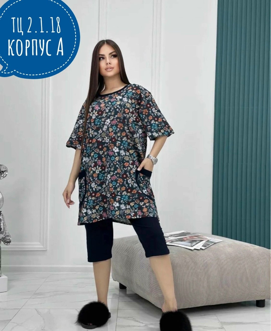 костюм домашний с бриджами,,женская пижама с бриджами,костюм с бриджами,женская пижама