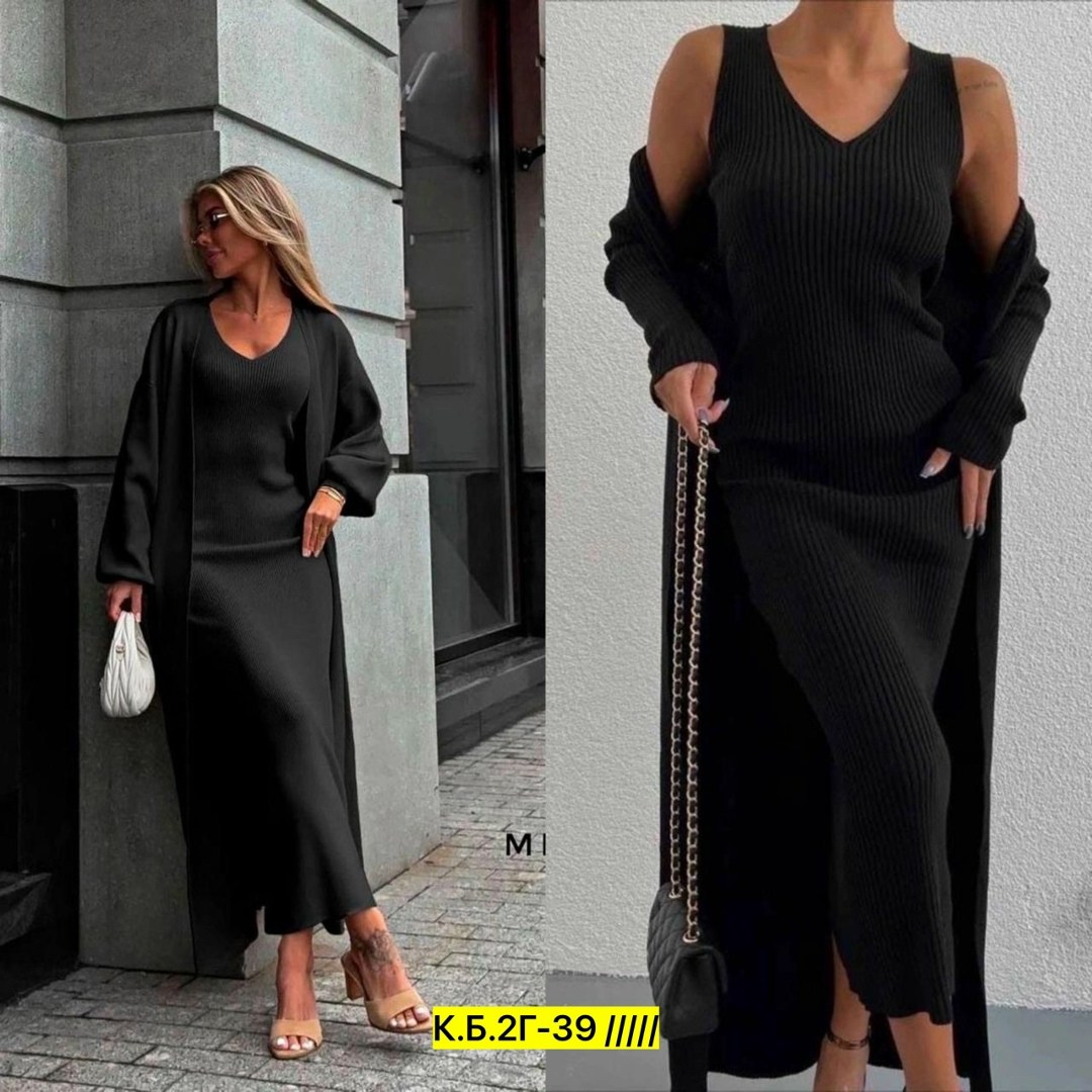 платье лапша с кардиганом,платье с кардиганом комплект,костюм платье с кардиганом,платье кардиган женский,комплект кардиган