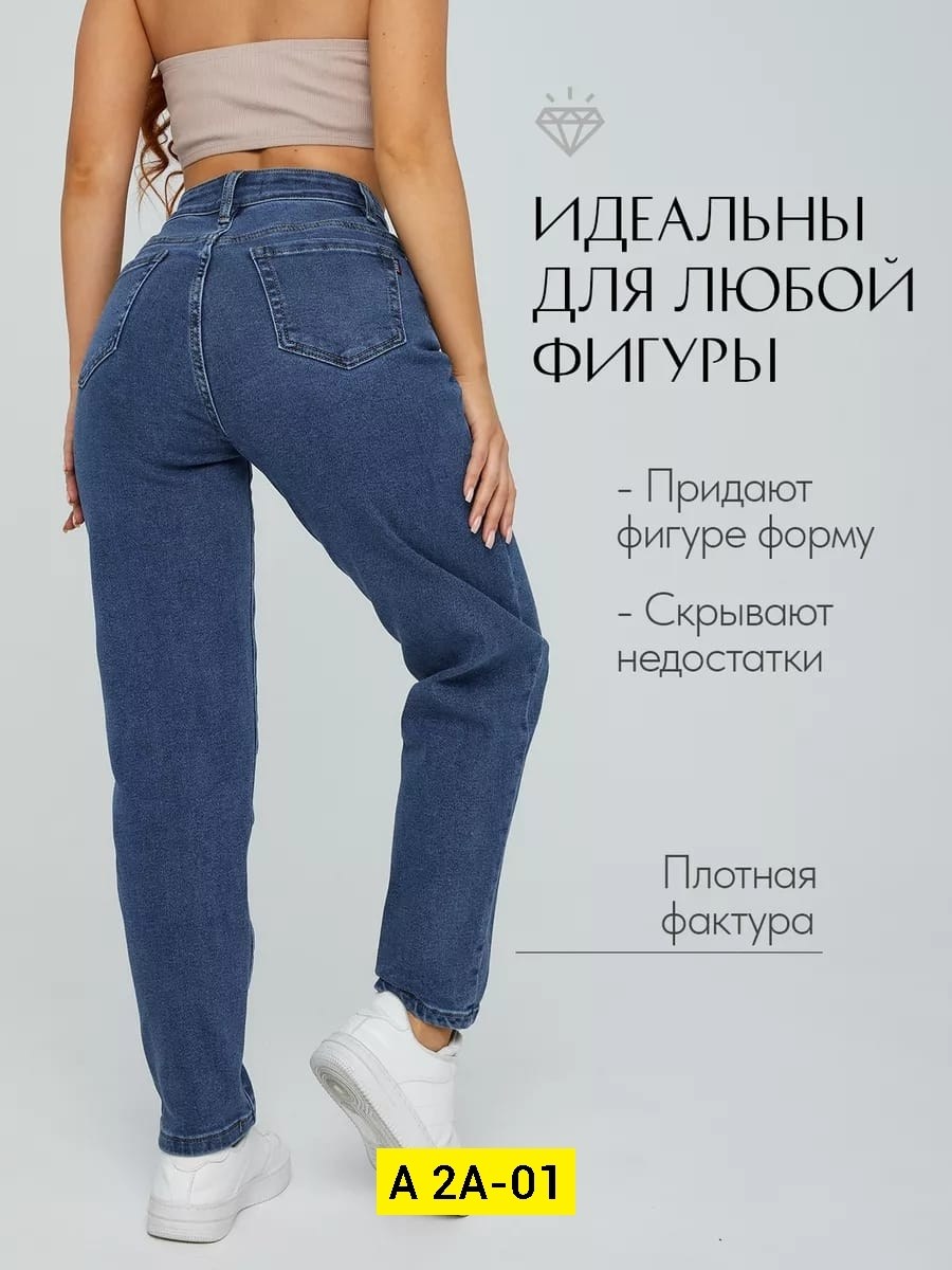 джинсы женские,джинсы женские скинни,джинсы женские с высокой посадкой скинни стрейч,джинсы женские голубые,джинсы голубой