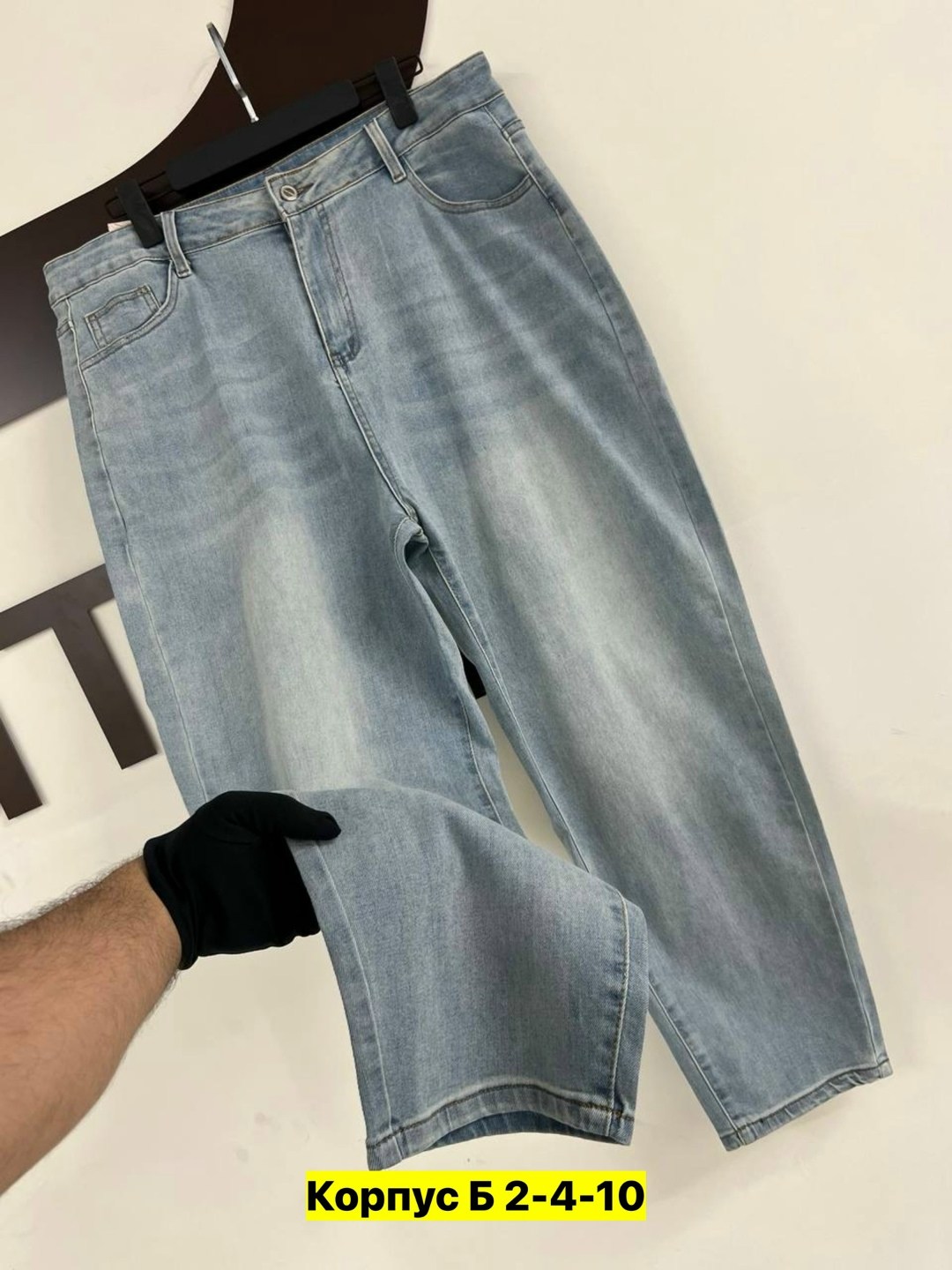 джинсы женские,джинсы мом,брюки джинсы,штаны джинсы,джинсы джинсы