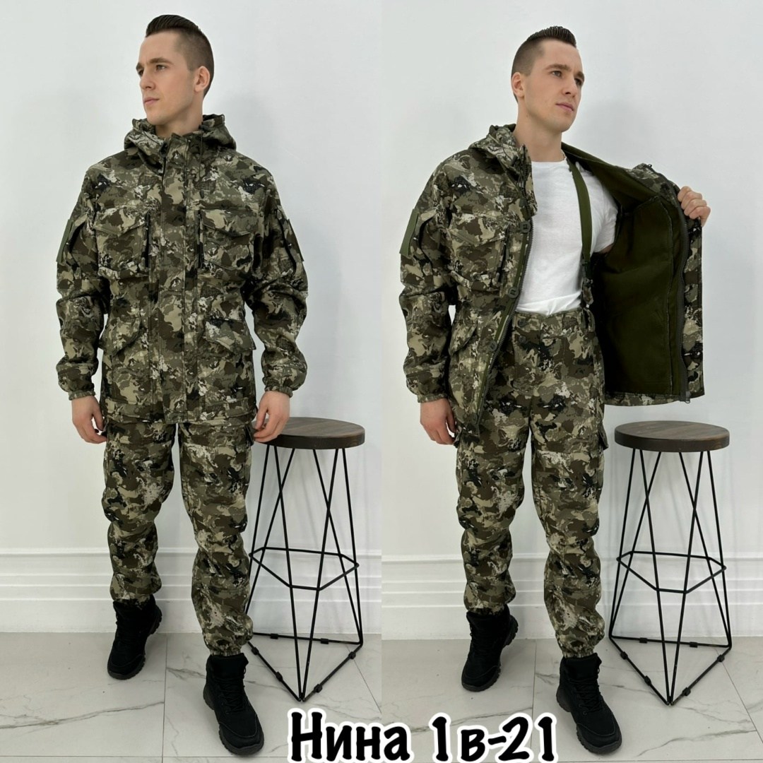 костюм камуфляж,костюм горка,камуфляжная одежда,костюм демисезонный,форма камуфляжная