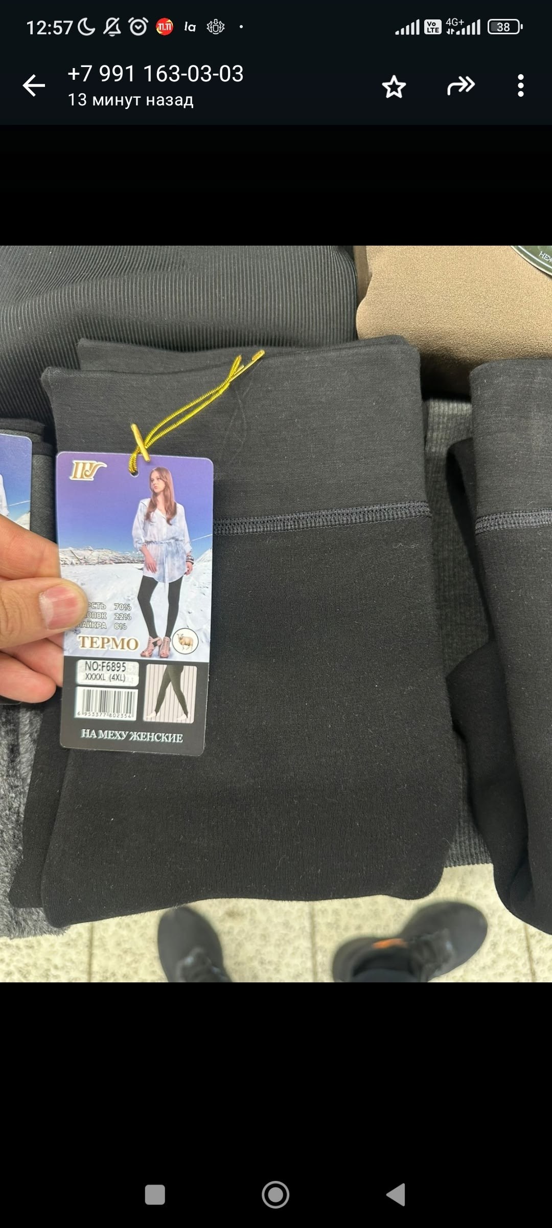 легинсы с начесом женские,леггинсы женские,женские спортивные леггинсы,женские легинсы,леггинсы утепленные