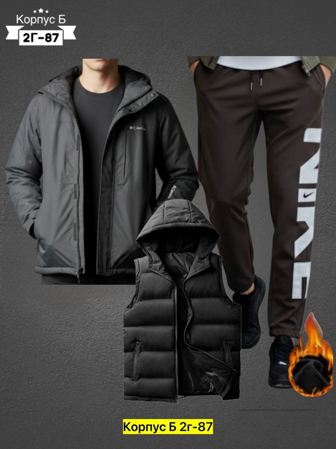 костюмы спортивные мужские,костюм на флисе мужской,мужской повседневный спортивный костюм,спортивный костюм теплый мужской,костюмы тройка мужские