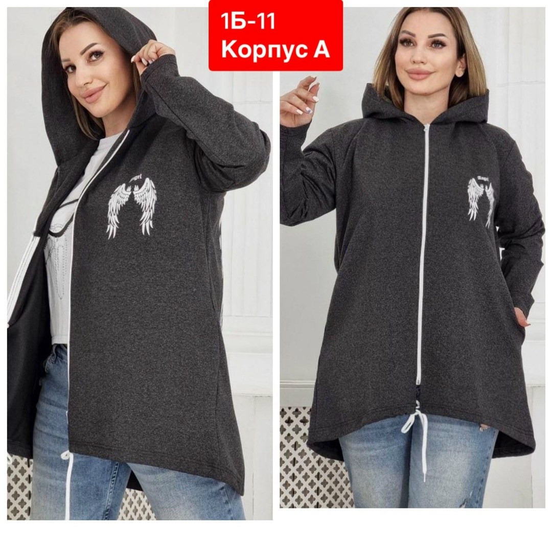 кардиган,кардиган женский,кофта кардиган,кардиган с капюшоном удлиненный,толстовка женская