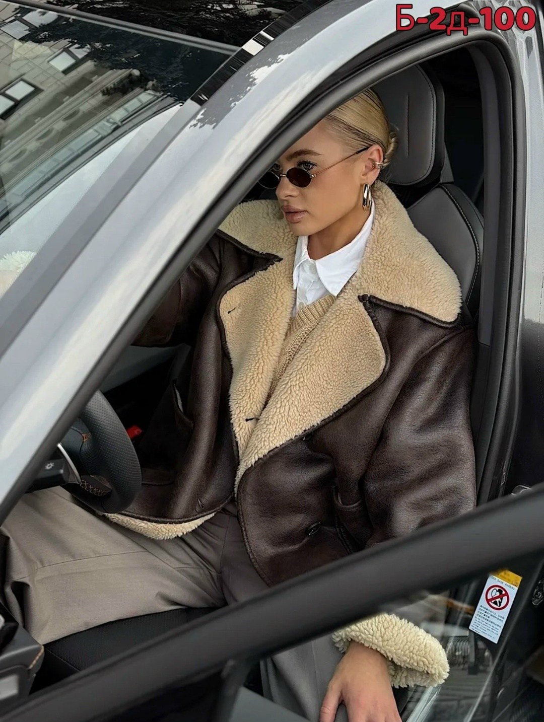 дубленка авиатор оверсайз женская,дубленка авиатор,теплая куртка,дубленка авиатор зимняя,стильная дубленка