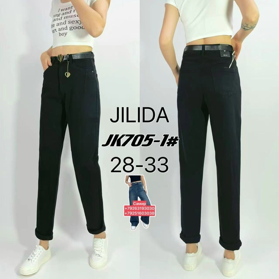женские джинсы,джинсы брюки,женские джинсы мом,штаны джинсы,бананы джинсы женские