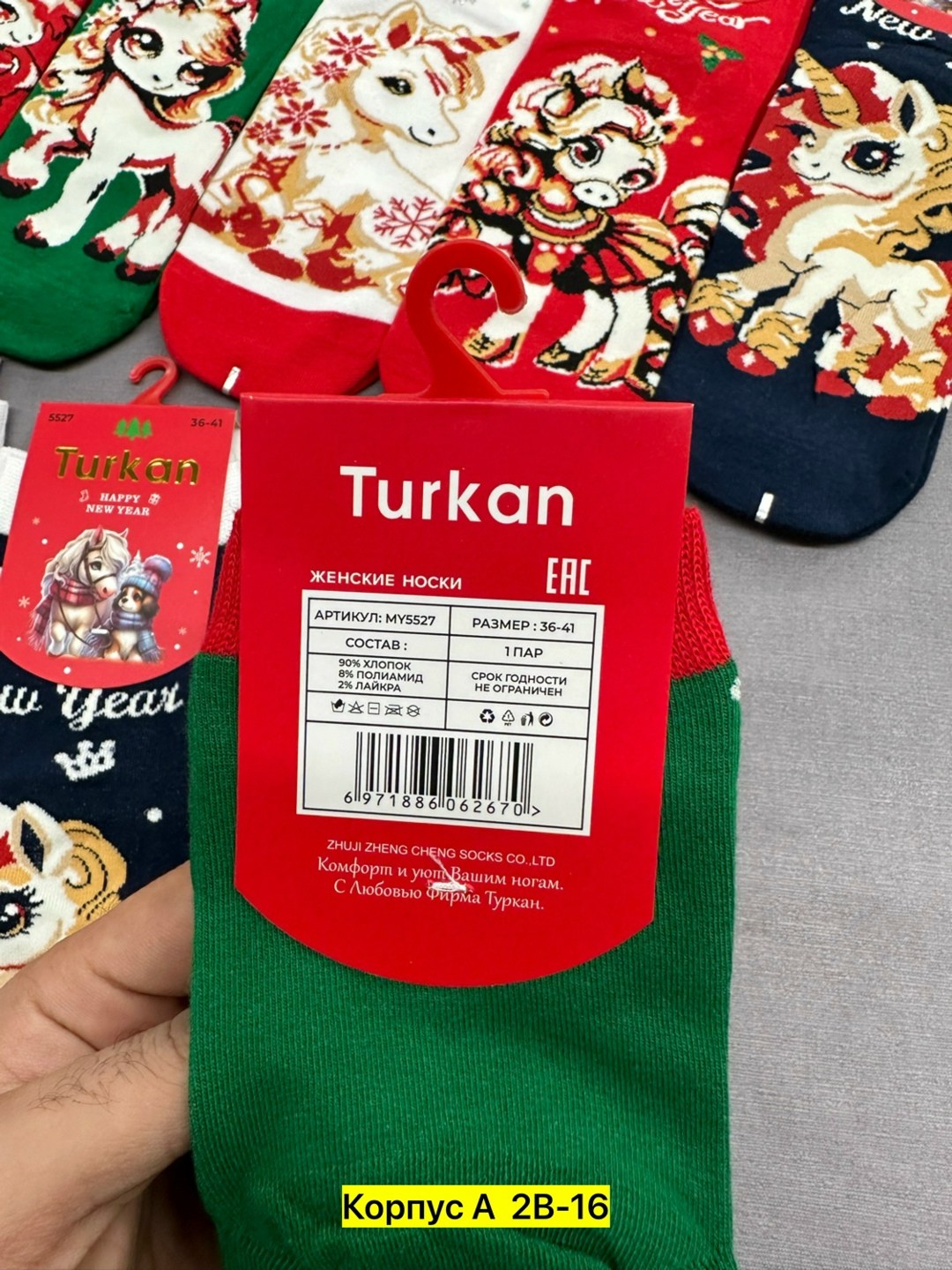 носки женские новогодние,носки новогодние,новогодние носки набор,носки женские,носки женские новогодние набор