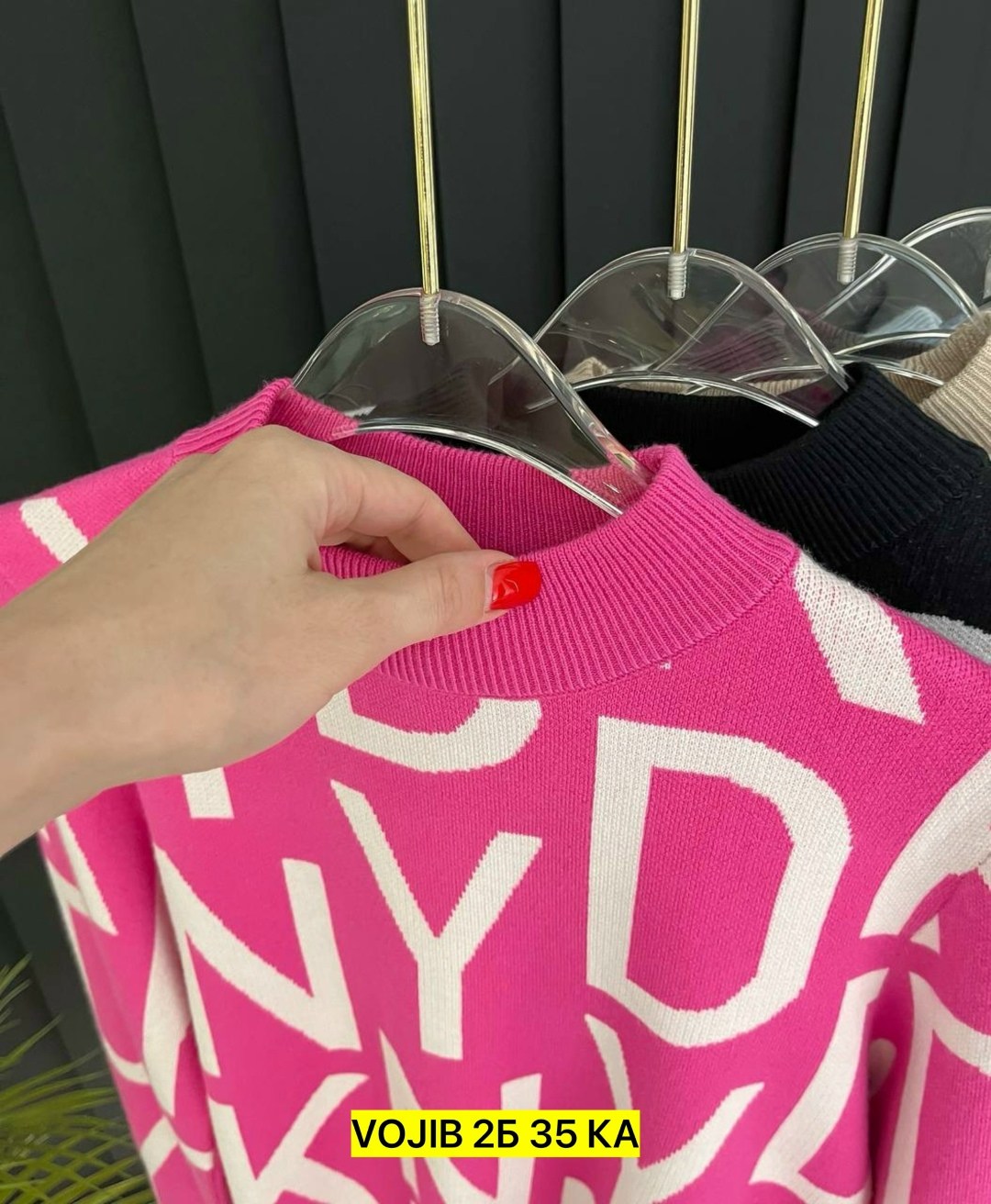 кофта женская,кофта свитер женский,свитер кофта,кофта модная,кофта кардиган