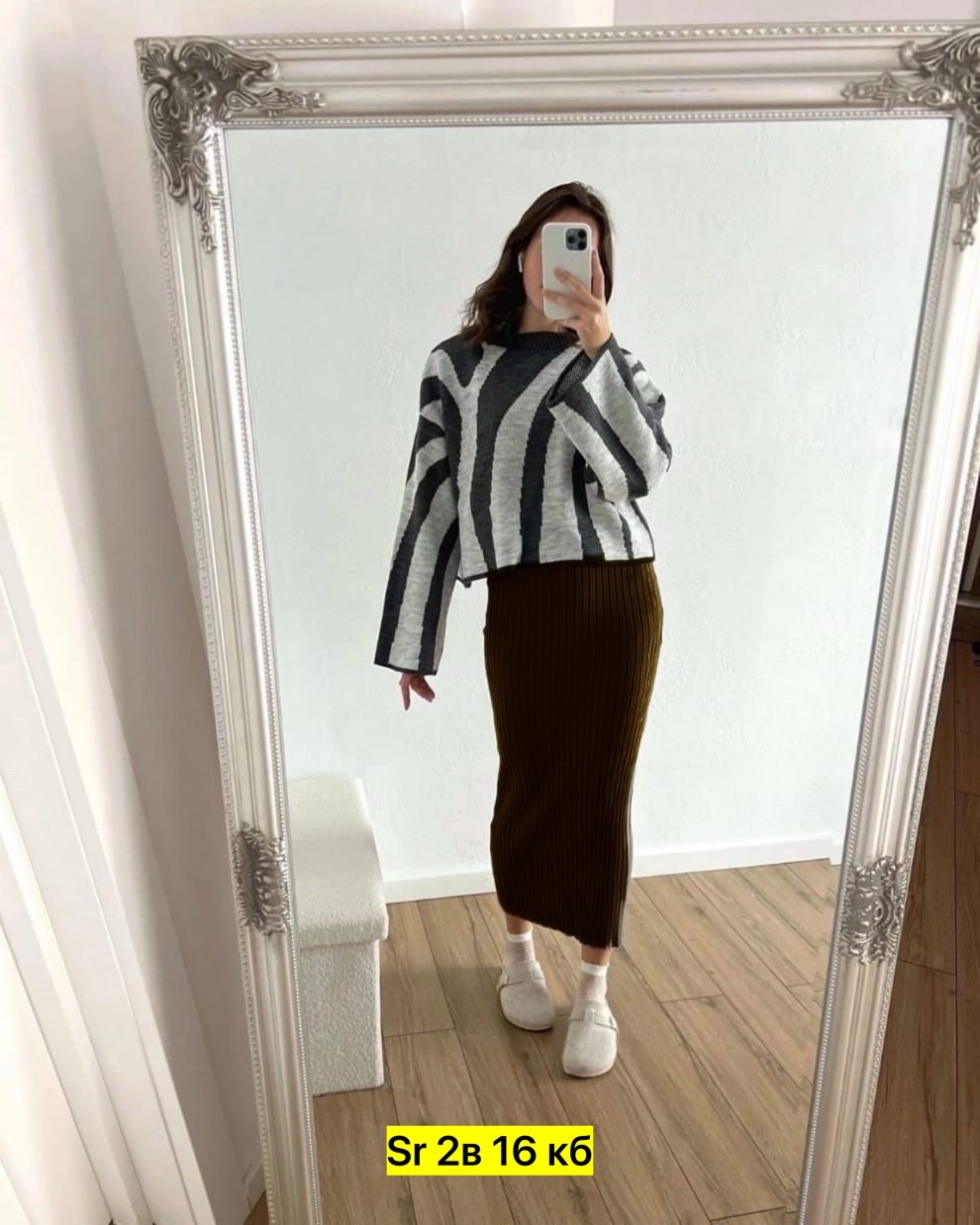 трикотажная юбка лапша,трикотажная юбка лапша миди,юбка лапша длинная,трикотажная юбка,юбка лапша теплая длинная