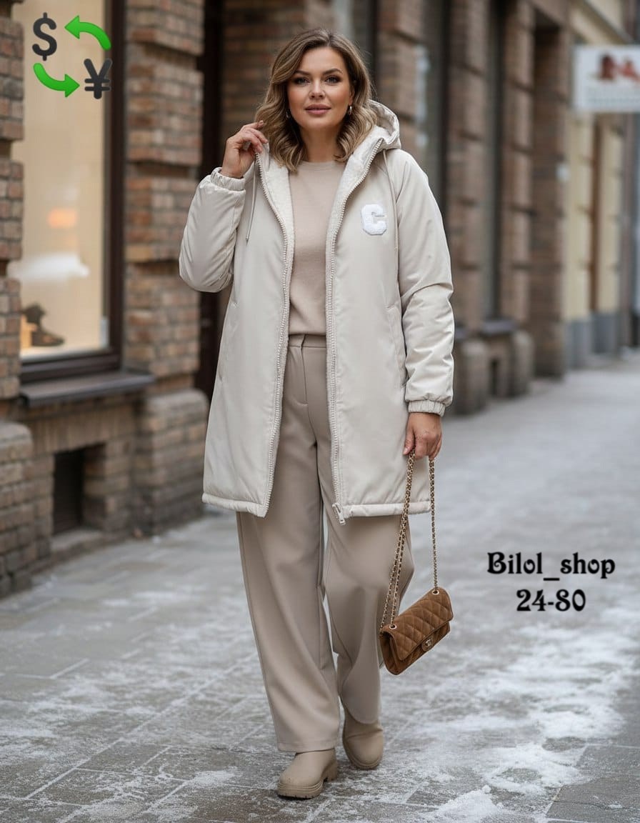 демисезонная куртка,куртка женская демисезонная,удлиненная куртка,куртка,куртка женская