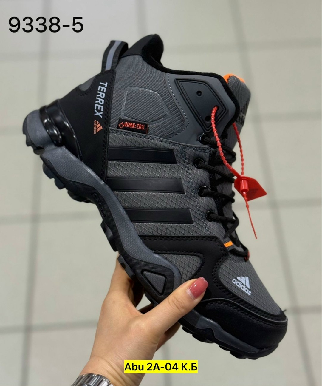 кроссовки зимние adidas terrex,зимние кроссовки adidas,кроссовки adidas terrex,кроссовки мужские adidas,кроссовки adidas