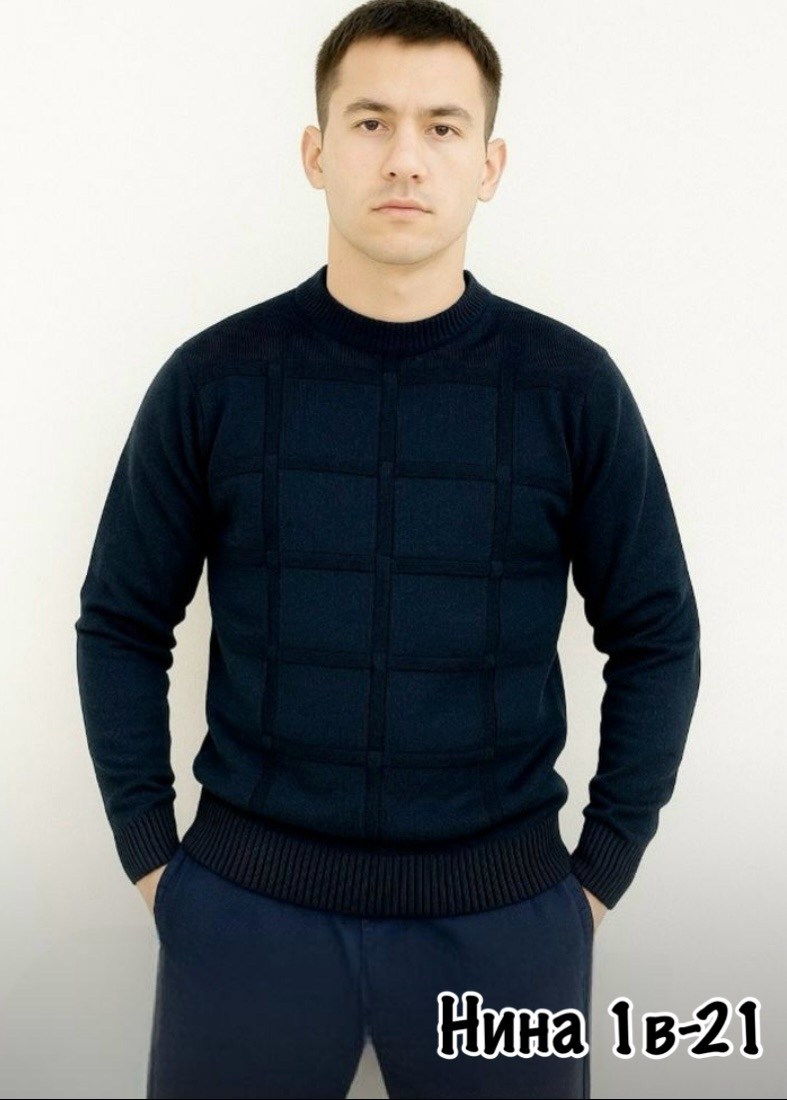 кофта свитер,свитер повседневный,мужские свитера,трикотажная кофта,свитера вязаные