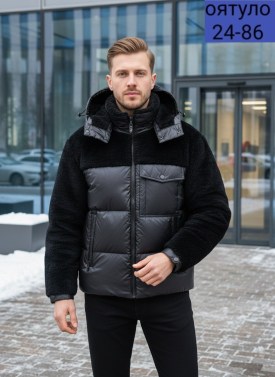 Верхняя одежда