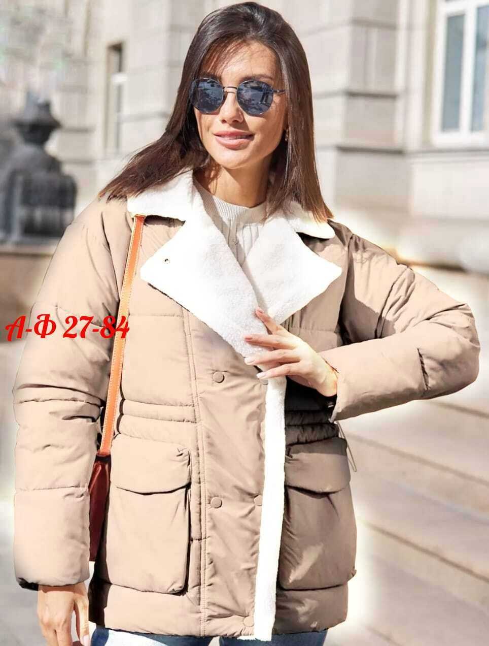 куртка женская,куртка теплая,куртка демисезонная,куртка зимняя женская,стильная куртка