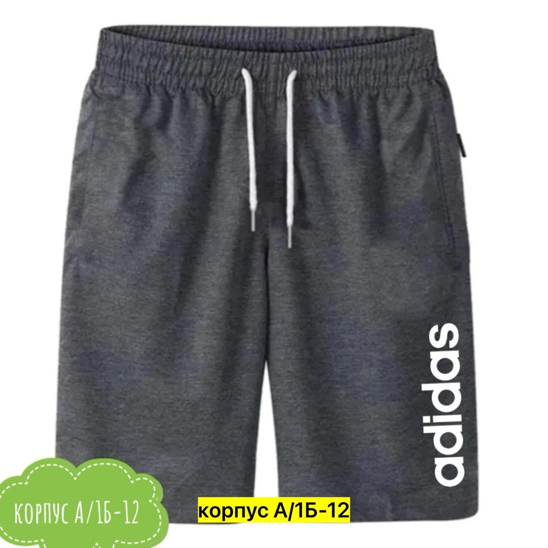 шорты мужские,шорты мужские спортивные,спортивные шорты,мужские шорты nike,шорты для мужчин