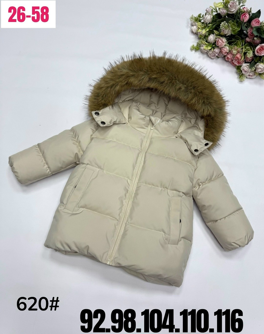 зимняя куртка детская,зимняя куртка для мальчика,куртка зимняя,куртки зимние детские,пуховик для мальчика