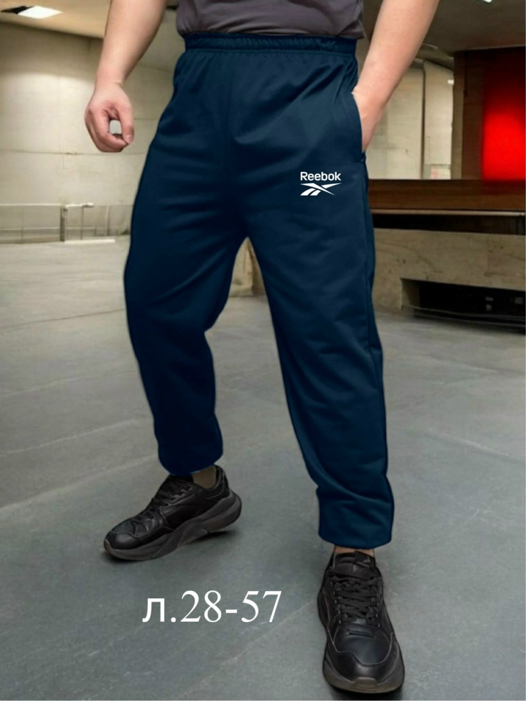 спортивные штаны адидас мужские,мужские спортивные штаны,мужские спортивные штаны adidas,мужские брюки,брюки спортивные