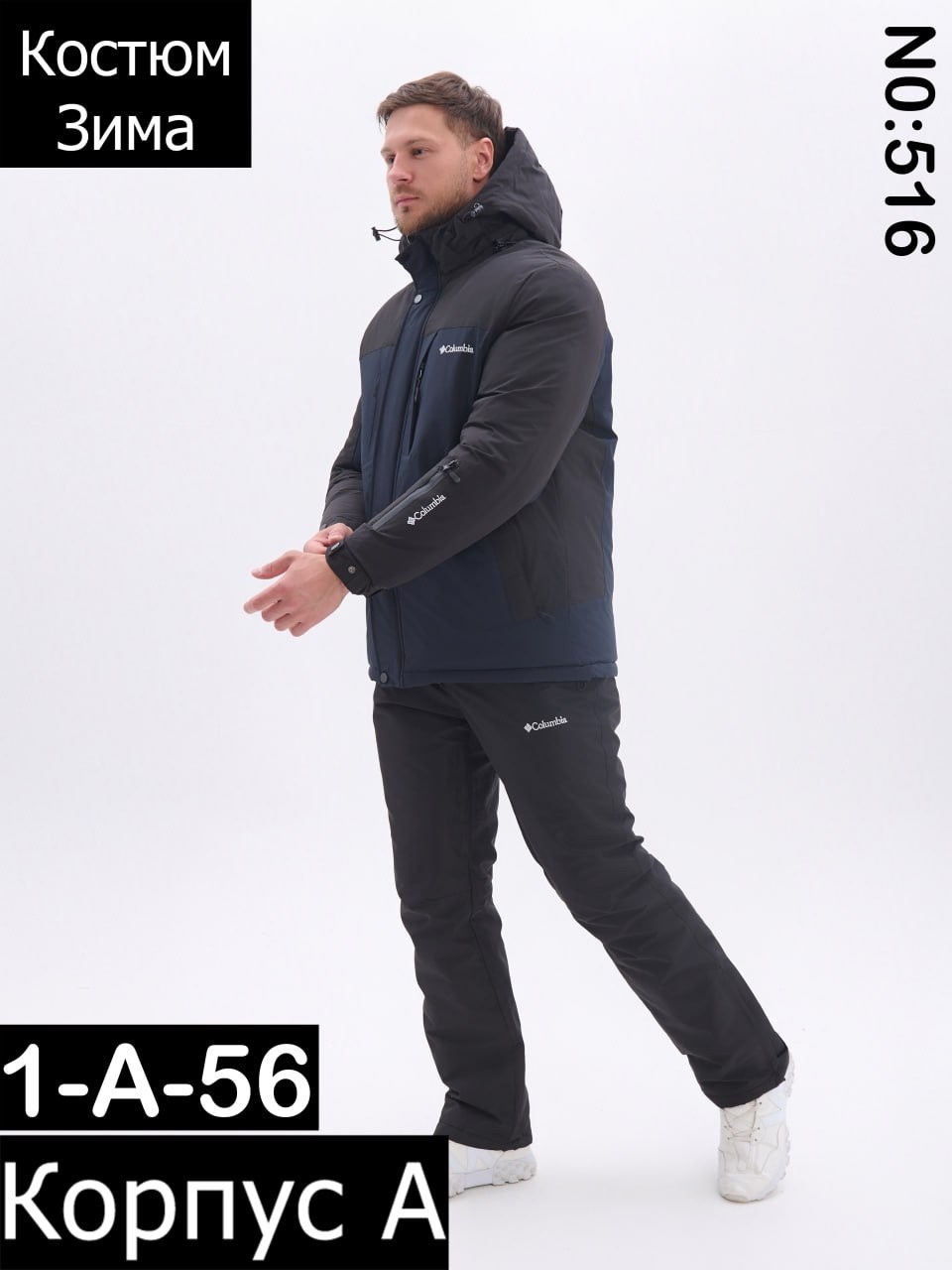 костюмы горнолыжные,горнолыжный костюм мужской зимний,мужской горнолыжный костюм,куртка горнолыжная,горнолыжный зимний костюм