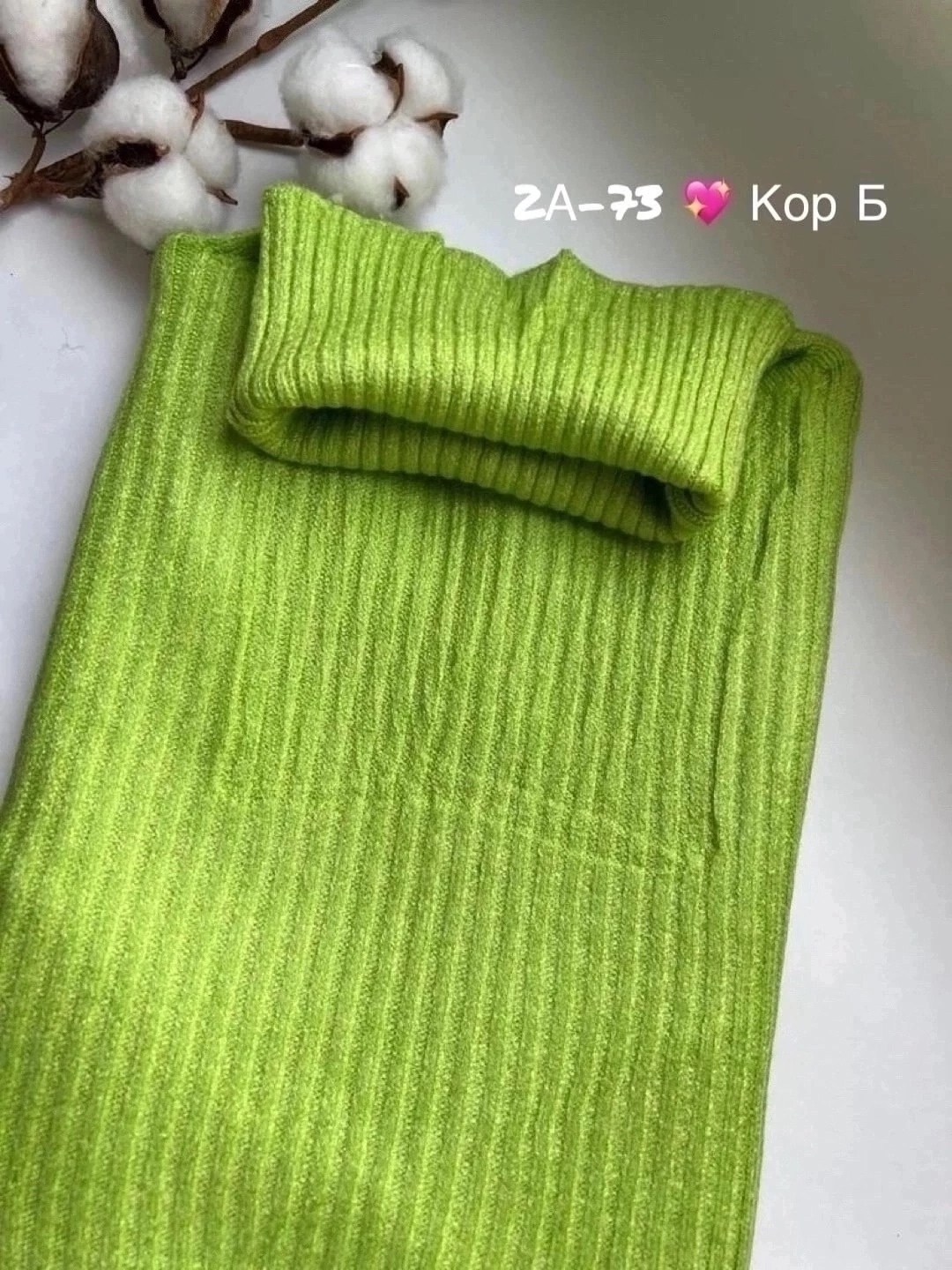 водолазка рубчик,водолазка лапша,теплая водолазка,базовая водолазка в рубчик,женская водолазка лапша