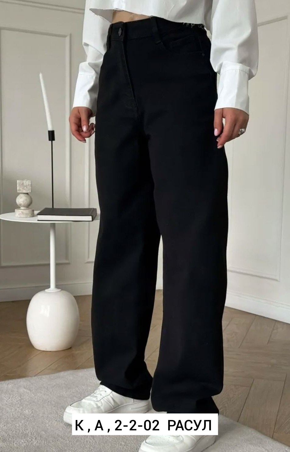 джинсы брюки,штаны джинсы,джинсы повседневные,джинсы широкие,женские джинсы широкие