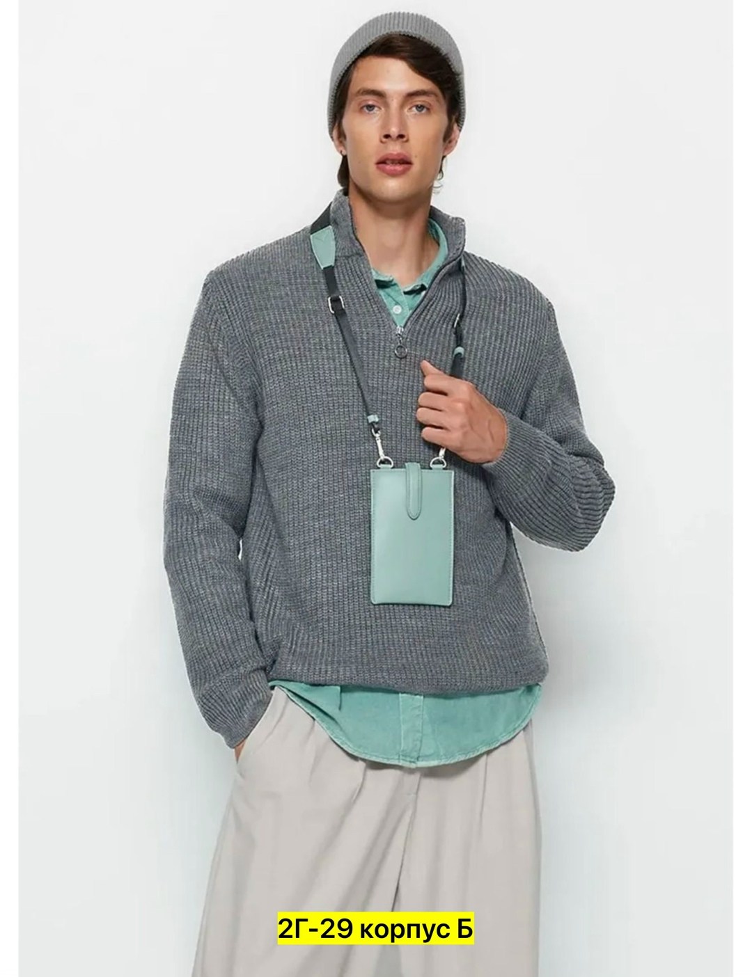 джемпер,серый джемпер,свитер,серый кардиган,мужская кофта