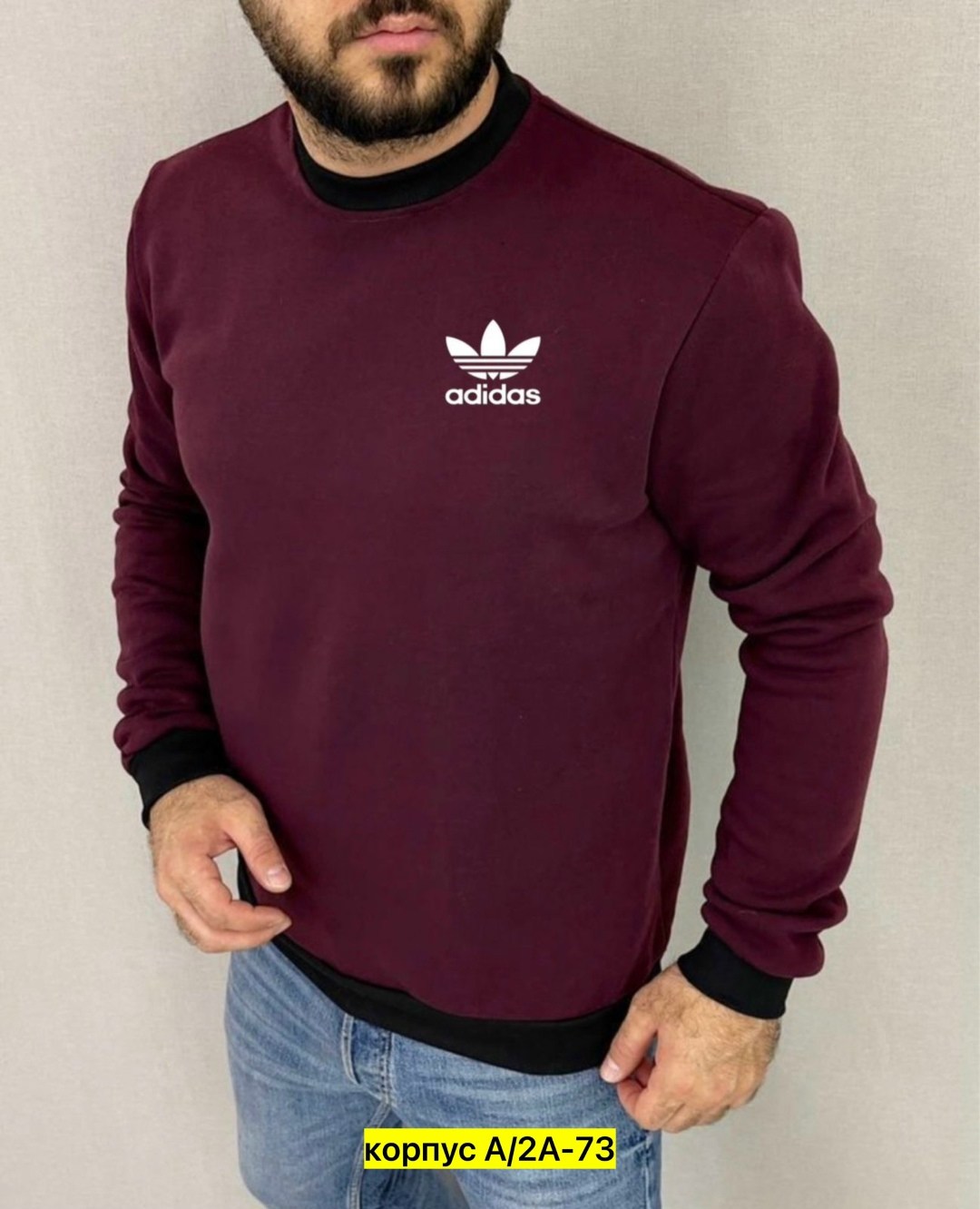 свитшот мужской adidas,толстовка мужская adidas,толстовки мужские,adidas originals мужская толстовка,свитшот adidas originals adidas