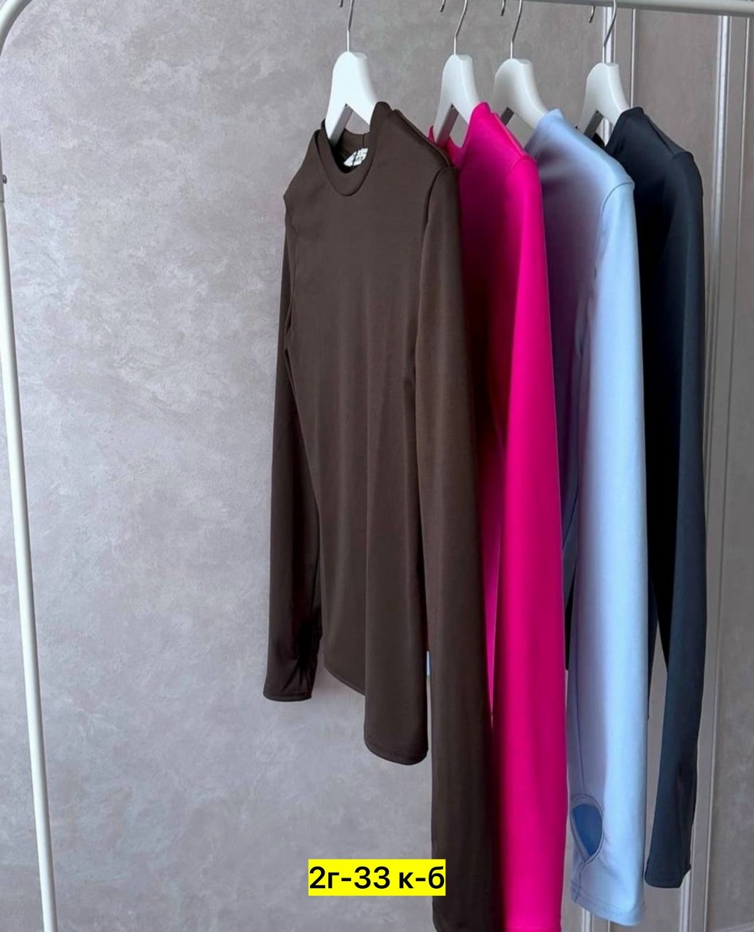 женская кофта,лонгслив женский,стильная кофта,женская кофточка,кофта лапша