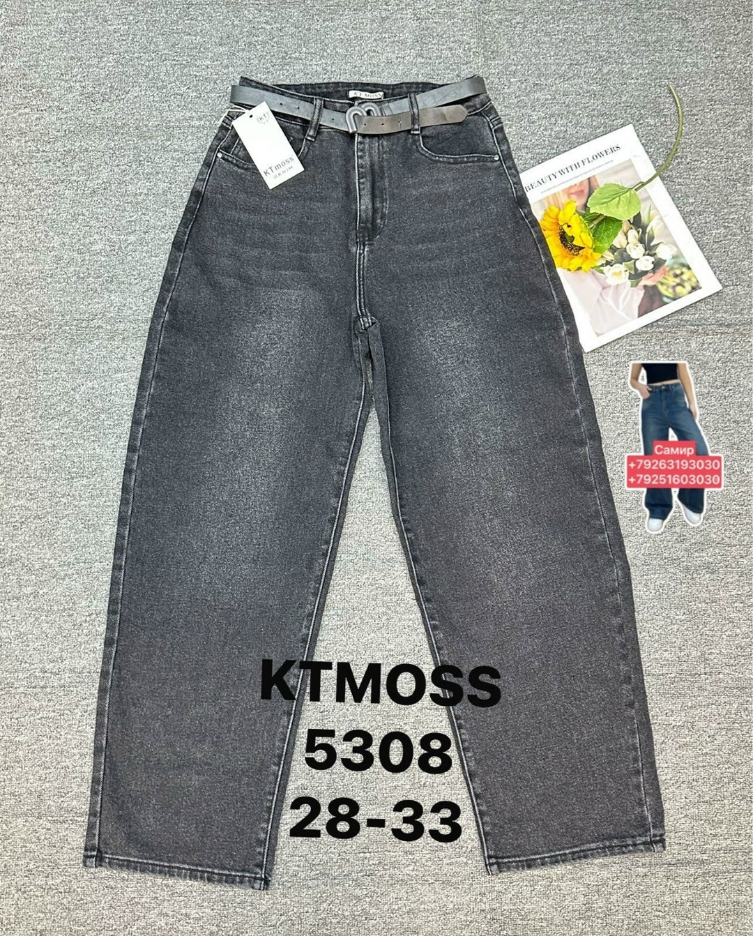 женские джинсы,джинсы брюки,стильные джинсы,одежда джинсы,джинсы базовые