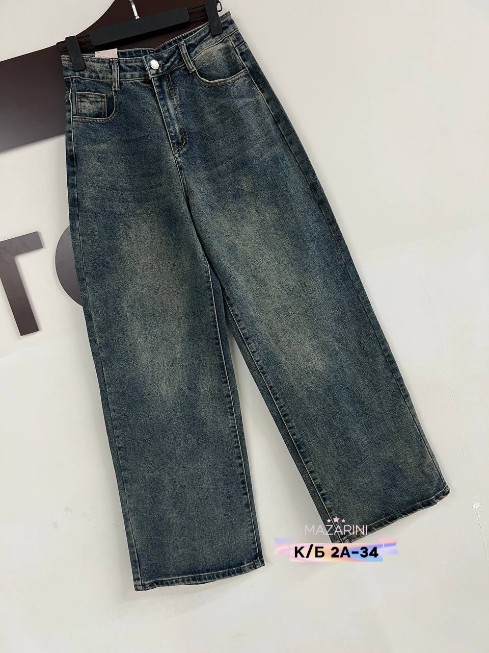 женские джинсы,джинсы широкие,джинсы брюки,штаны джинсы,джинсы джинсы