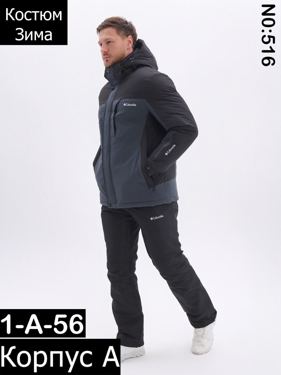 костюмы горнолыжные,горнолыжный костюм мужской зимний,мужской горнолыжный костюм,куртка горнолыжная,горнолыжный зимний костюм