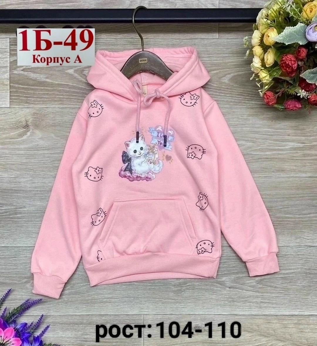 толстовки для девочек,кофта теплая,детская кофта,кофта толстовка,кофта на флисе