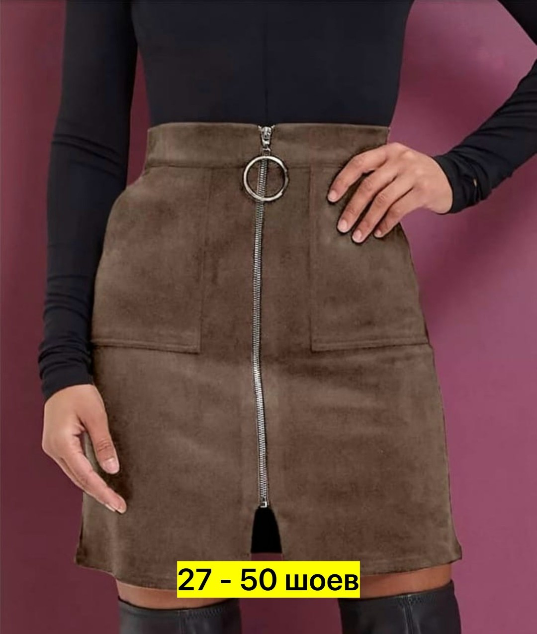юбка женская из замши,юбка замшевая,женская юбка,юбка,юбка мини замшевая