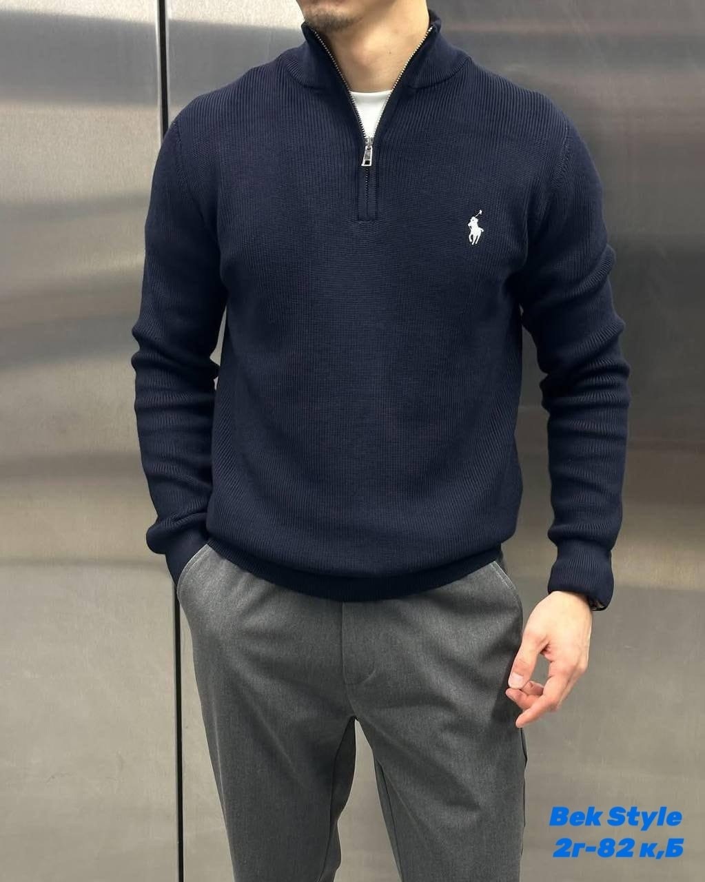 мужские свитера,джемпер для мужчин,мужская кофта,кофта поло мужская,свитер с воротником