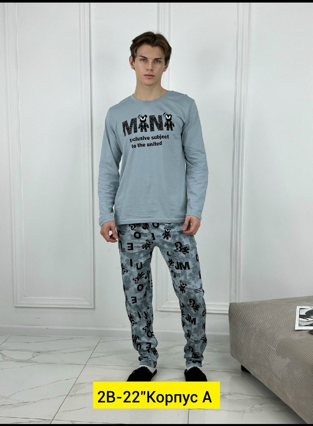 мужская пижама,комплект пижама,пижама мужская с брюками,пижама для мужчин,пижама со штанами