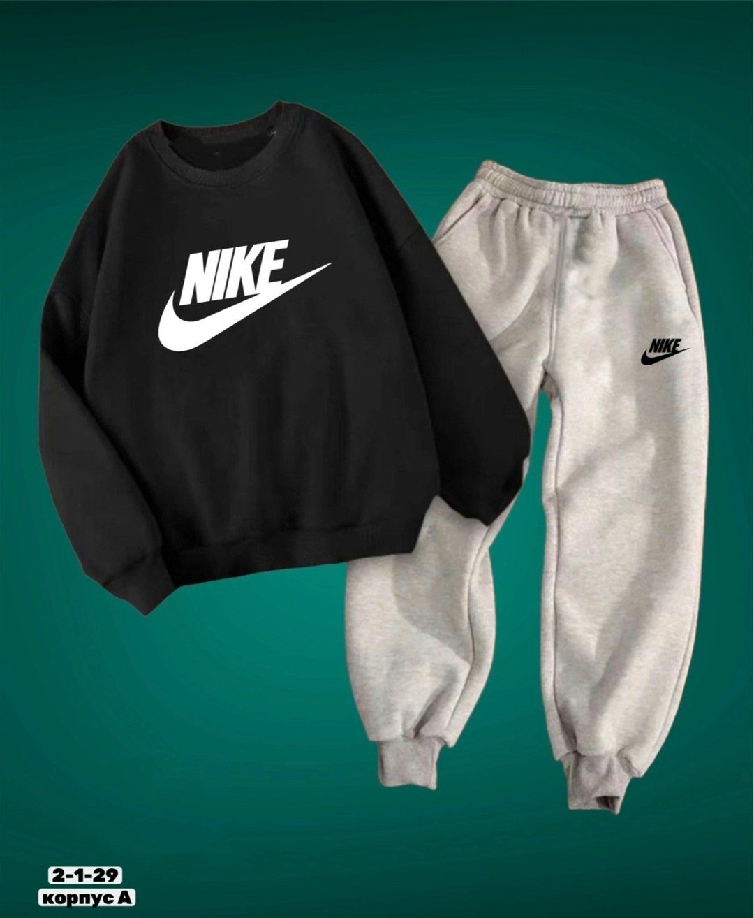 костюмы спортивные для мальчика,спортивные костюм,костюмы спортивные для девочки,костюмы двойки,спортивные костюмы nike