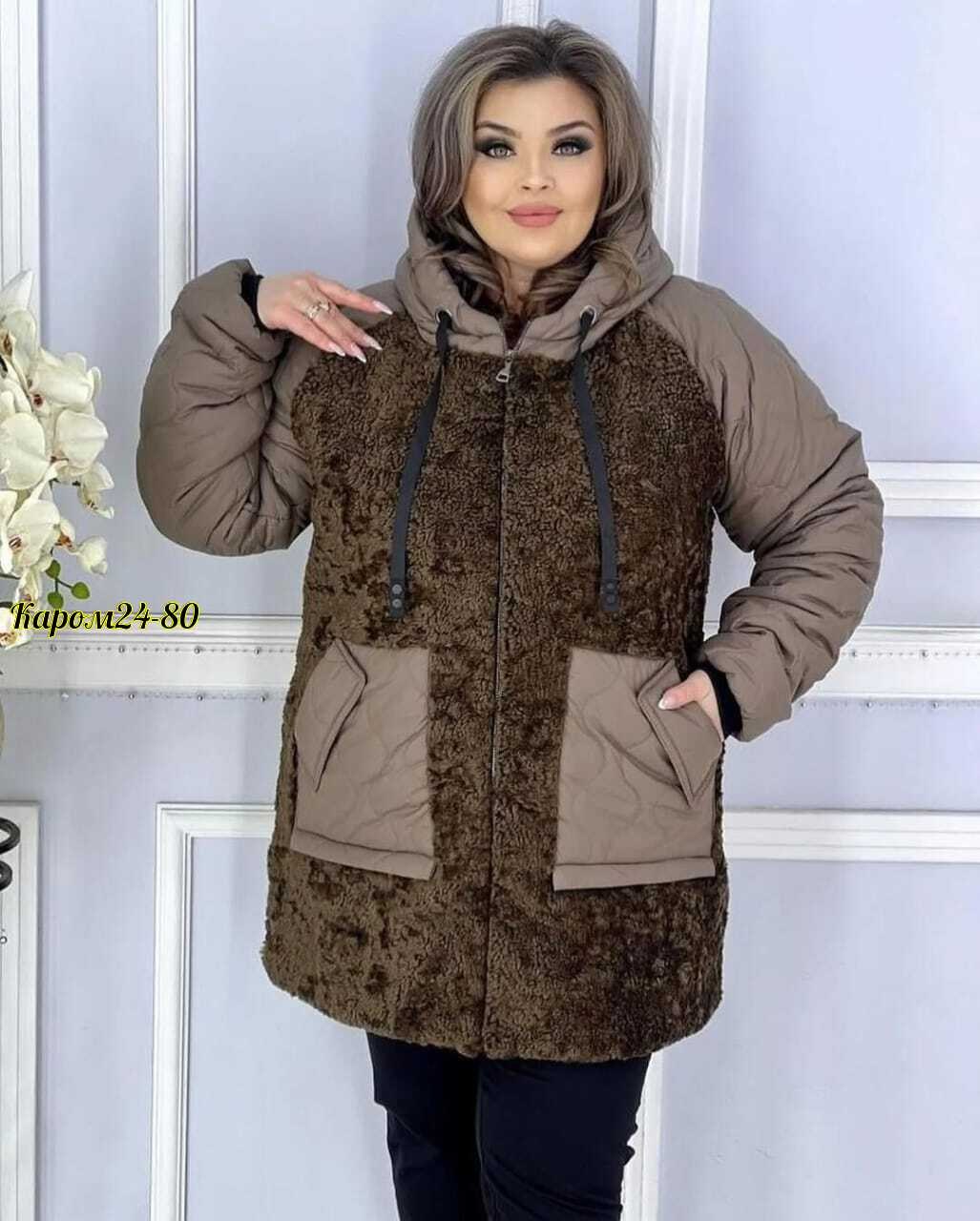 комбинированная куртка,куртка удлиненная,куртка,куртка женская демисезонная,женская куртка