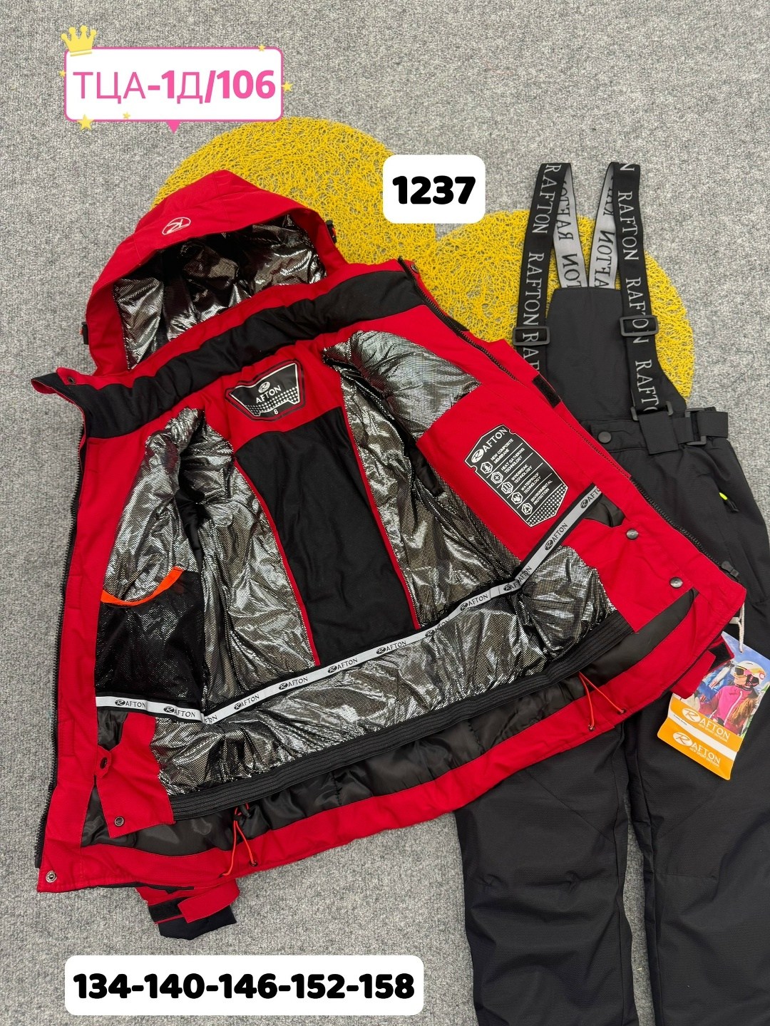 ,лыжные костюмы,костюмы подростковые,костюмы горнолыжные