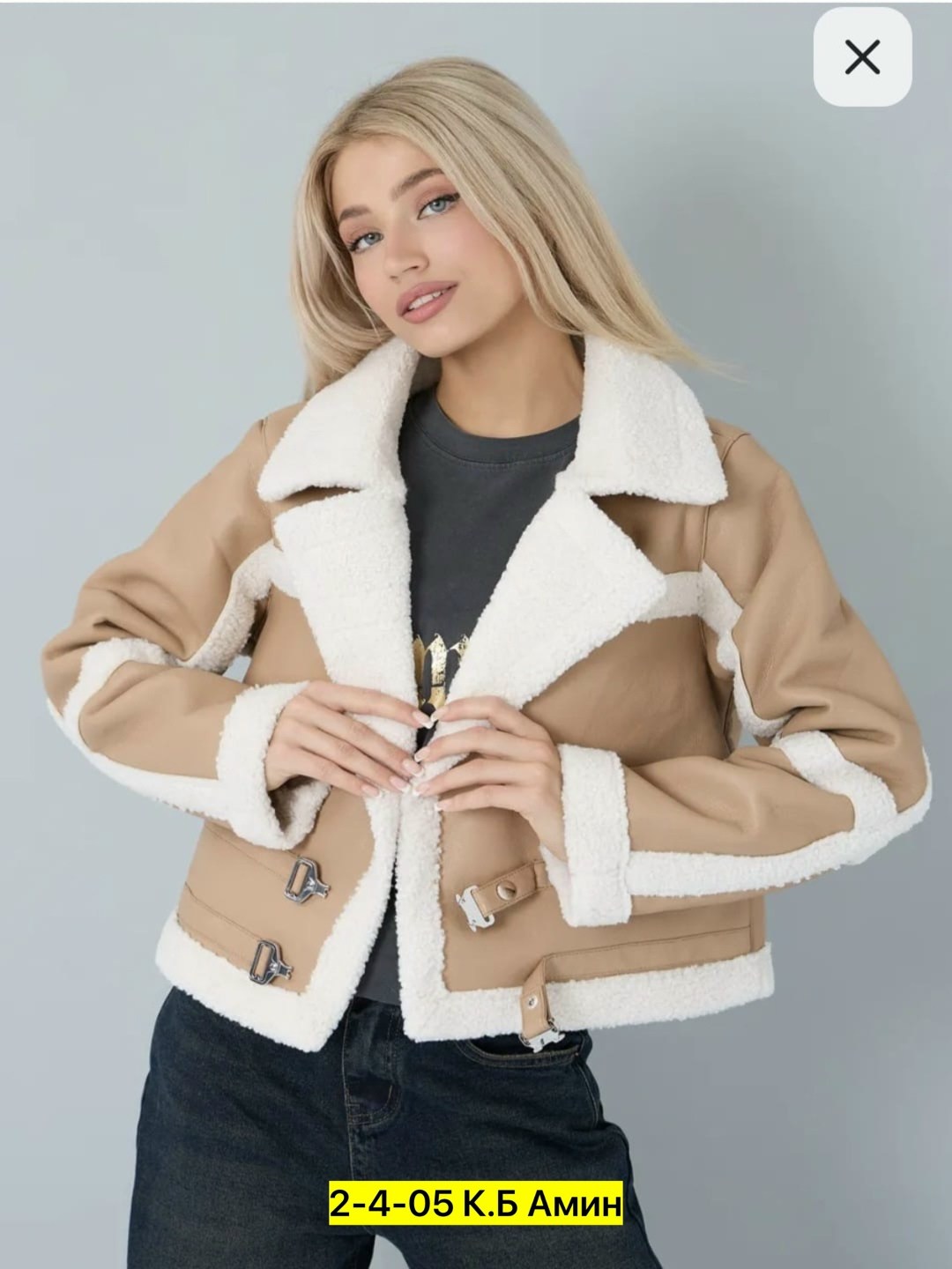 дубленка женская,дубленка укороченная,дубленка женская зимняя,дубленка искусственная,стильная дубленка