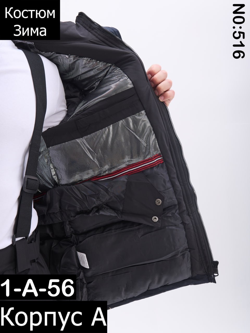 костюмы горнолыжные,горнолыжный костюм мужской зимний,мужской горнолыжный костюм,куртка горнолыжная,горнолыжный зимний костюм