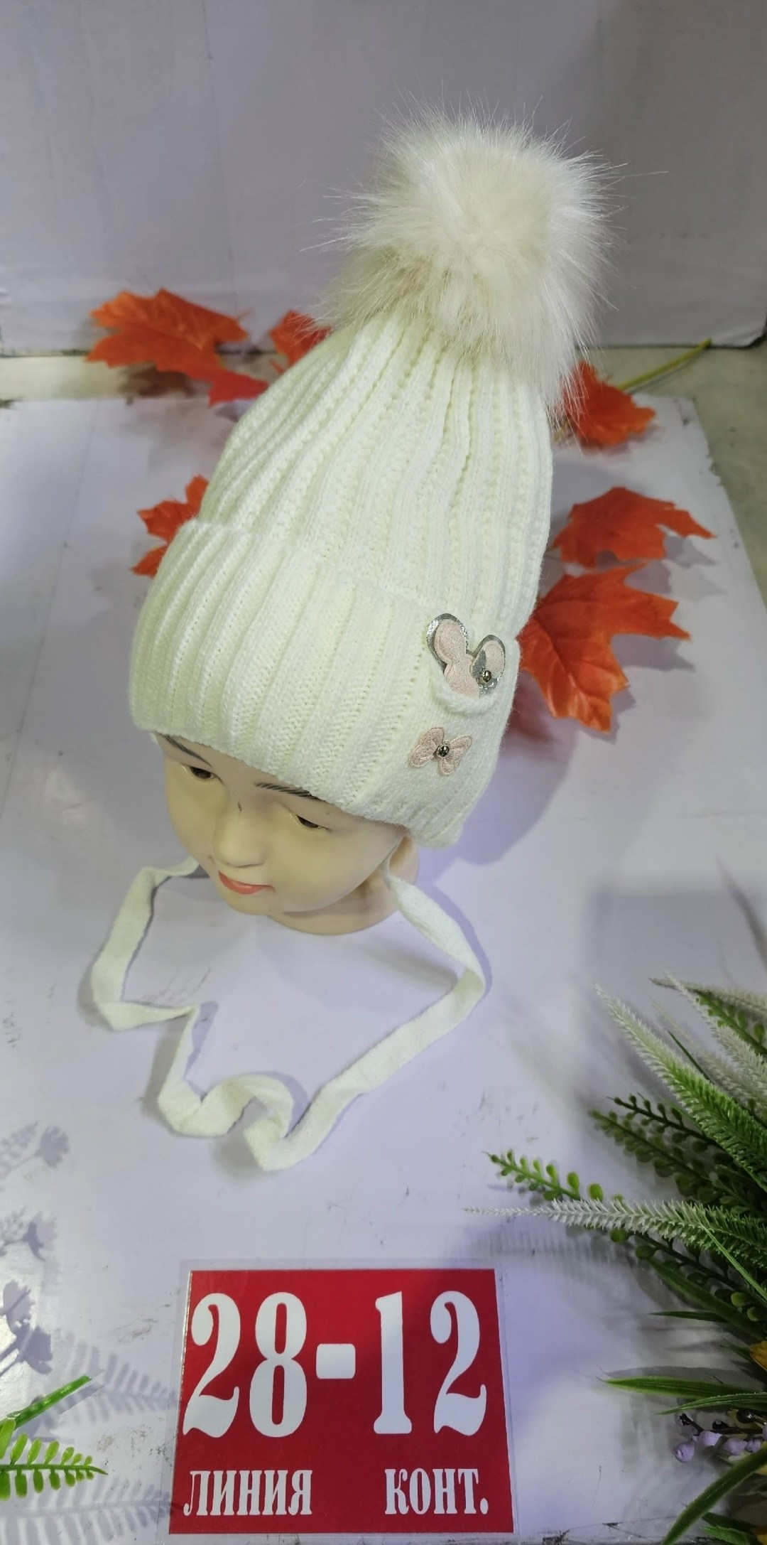 детская шапка,шапка для детей,шапочка,детская зимняя шапка,детские шапки