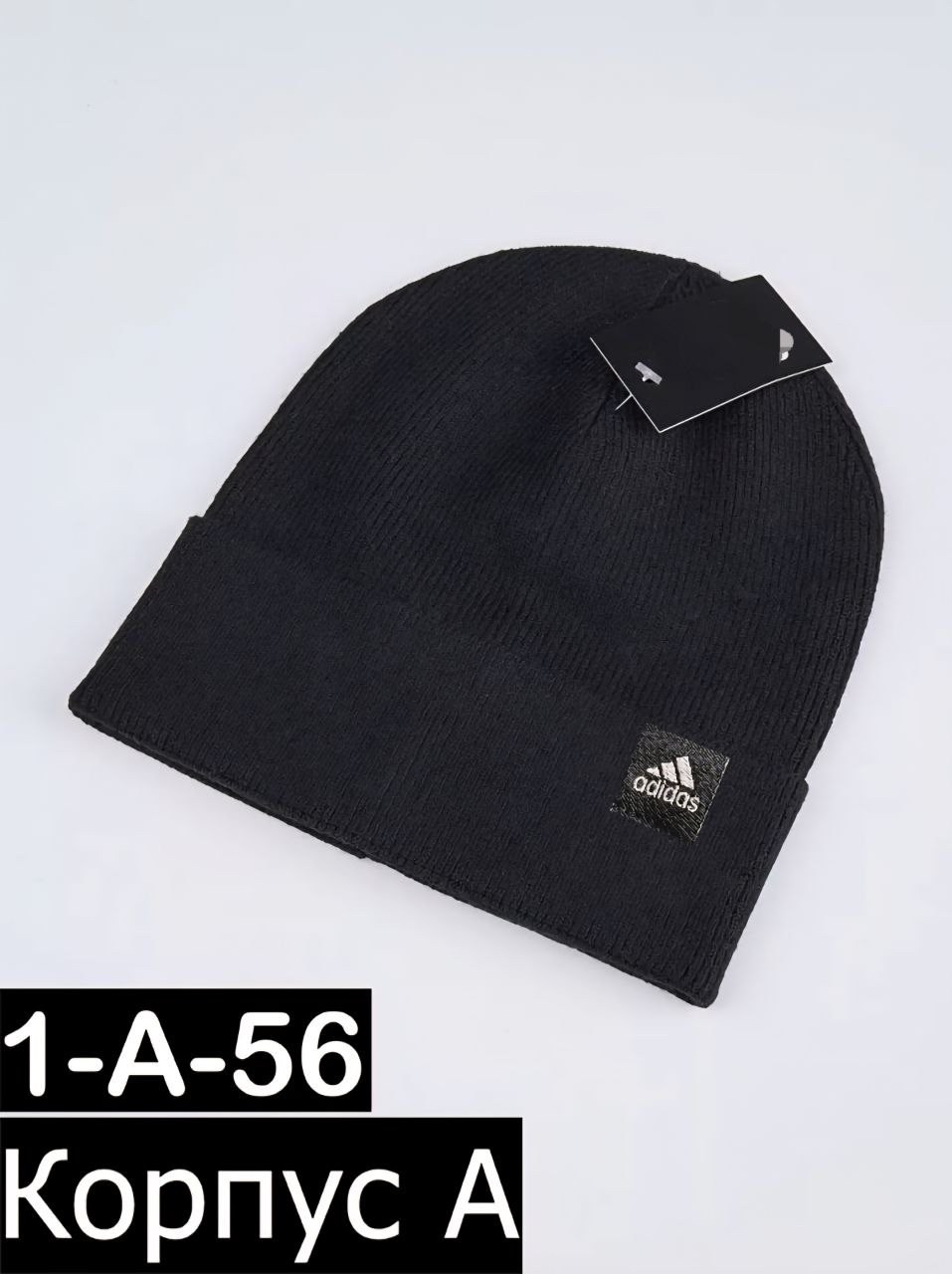 мужские шапки adidas,шапка adidas,шапка adidas perf woolie серая,шапка адидас,женские шапки adidas