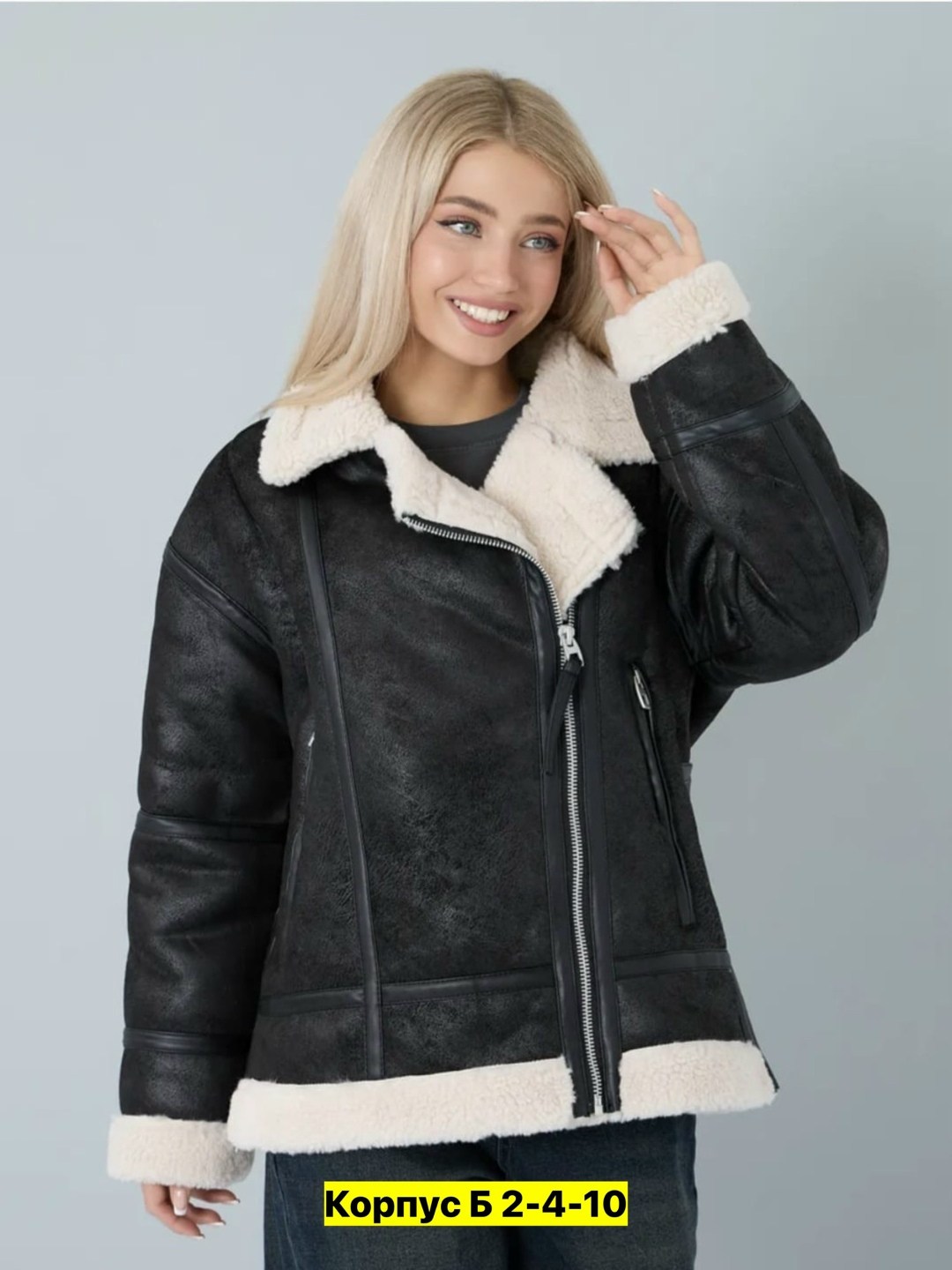 дубленка авиатор,дубленка авиатор женская,дубленка женская,стильная дубленка,дубленка женская зимняя авиатор