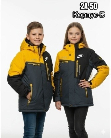 куртка для мальчика,куртка демисезонная,горнолыжная куртка,куртка демисезонная для мальчик,зимняя куртка для мальчика