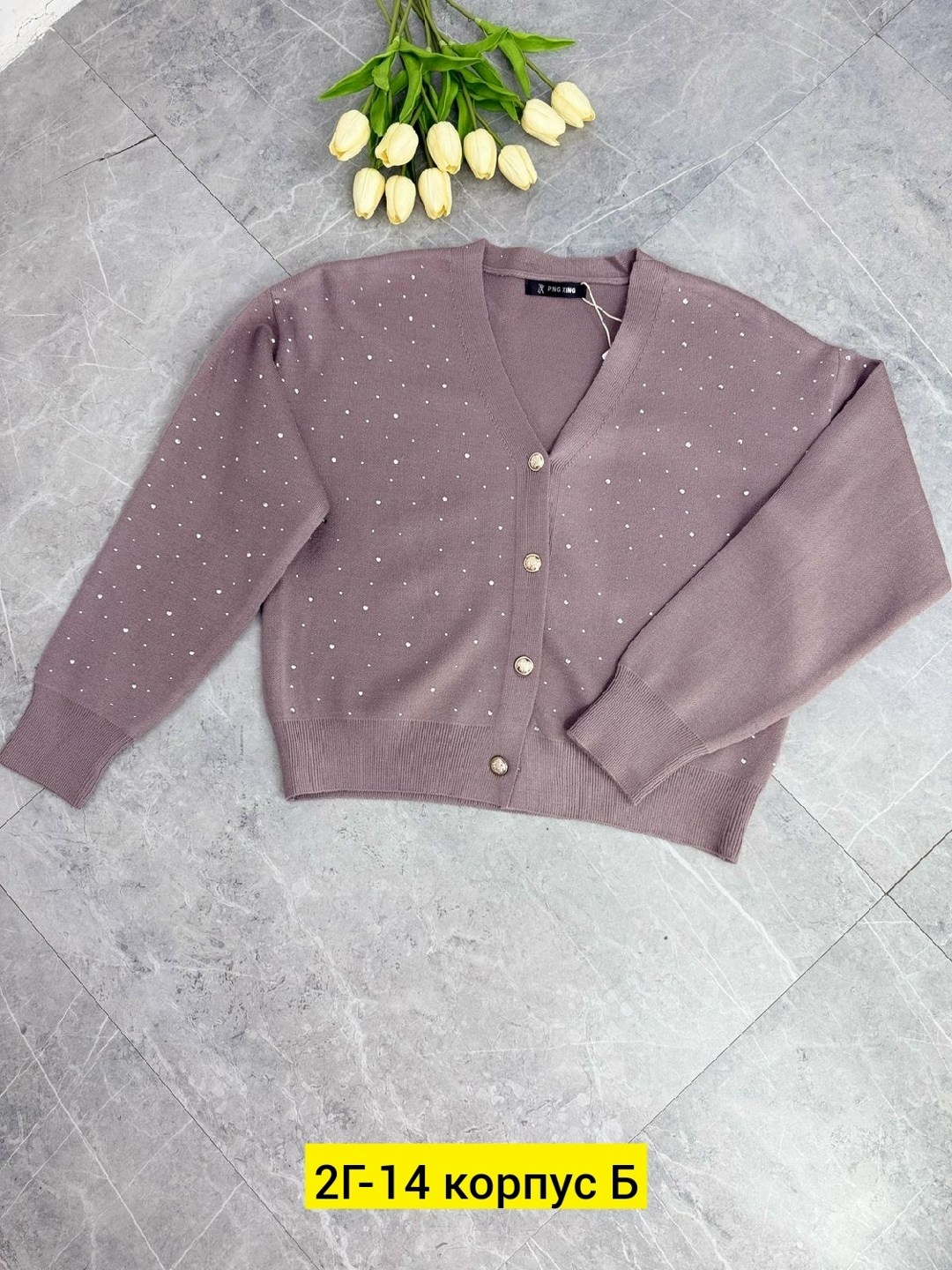 кардиган,кардиган кашемир,кардиган женский,кардиган кофта,кардиган стильный