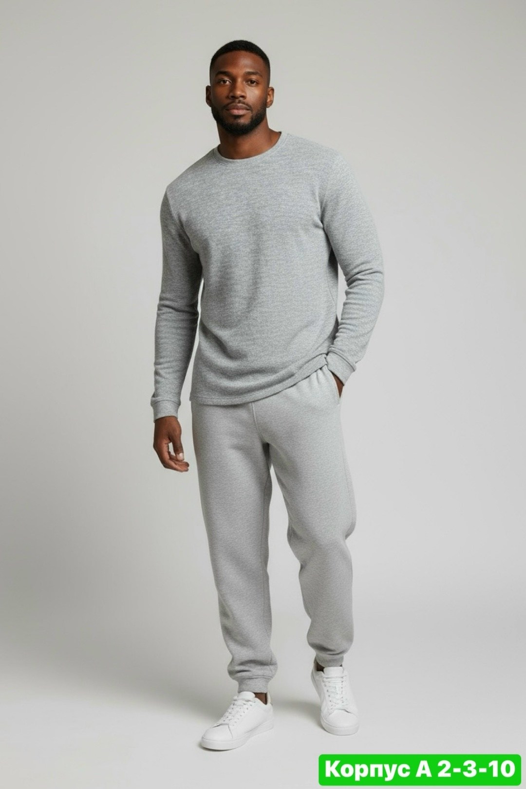 спортивные брюки,пуловер мужской,джемпер,пуловер,серый свитшот