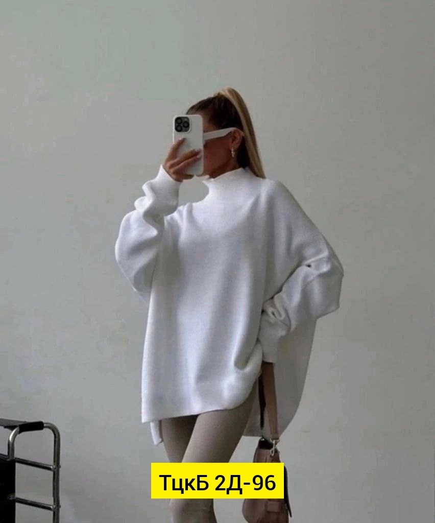 кофта в стиле оверсайз,костюм оверсайз,кофта оверсайз,костюм женский оверсайз,свитер кофта оверсайз