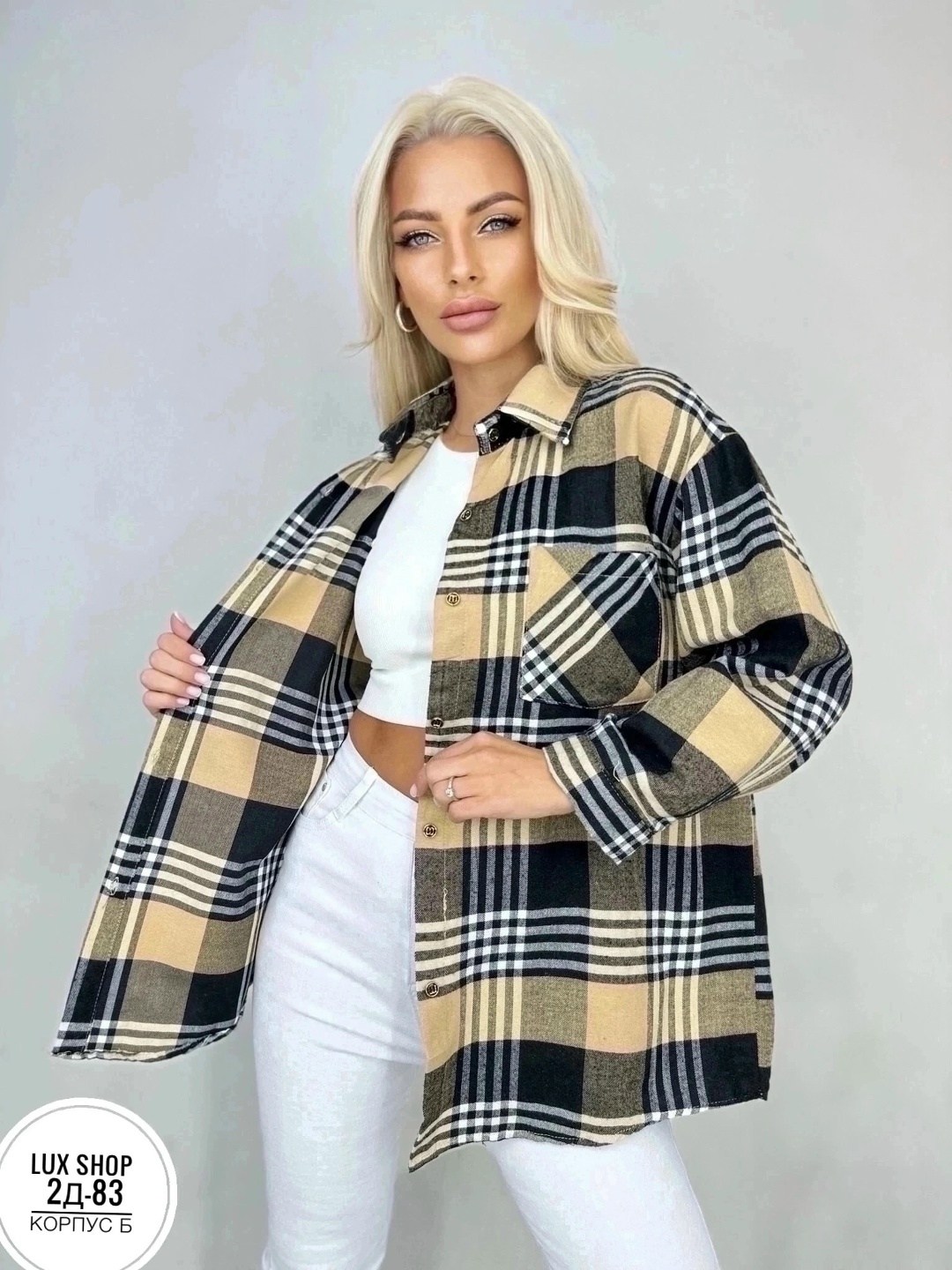 рубашка в клетку женская,рубашка утепленная женская в клетку больших размеров,рубашка в клетку,рубашка женская в клетку оверсайз теплая,женская рубашка